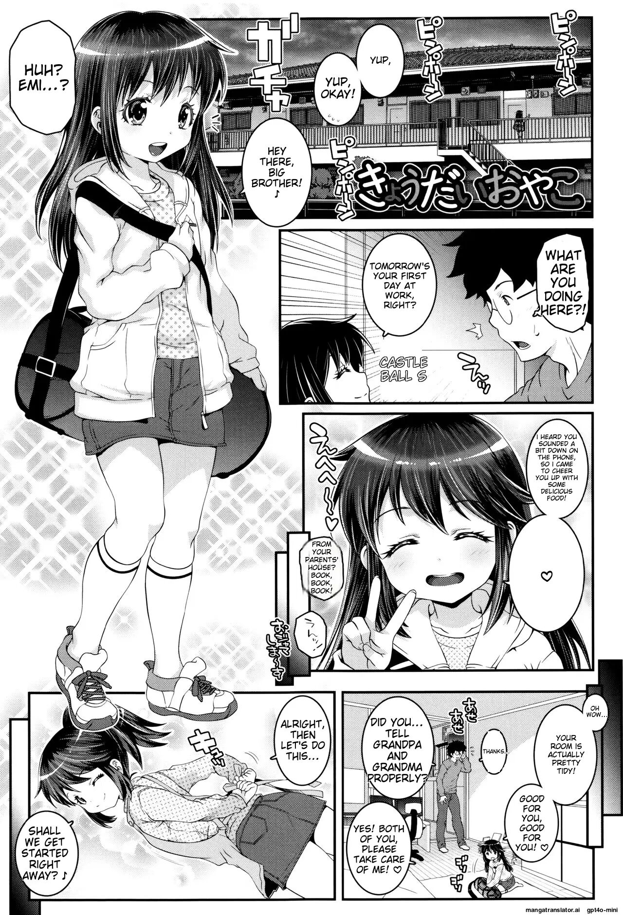 Kotona Taste Chapter 1000 Page 66